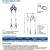 Datenblatt  HWS 2,5 DW